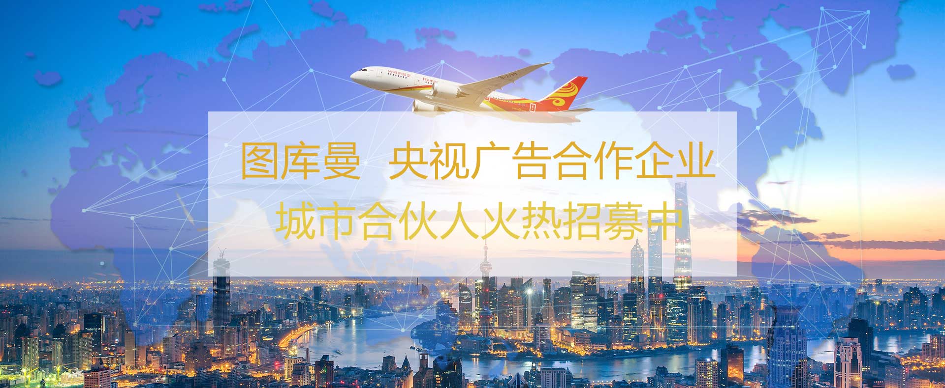 图库曼
