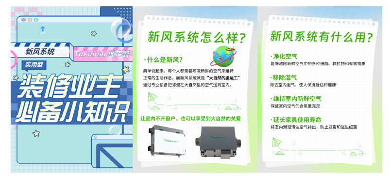 企业微信截图_16994094849504.png