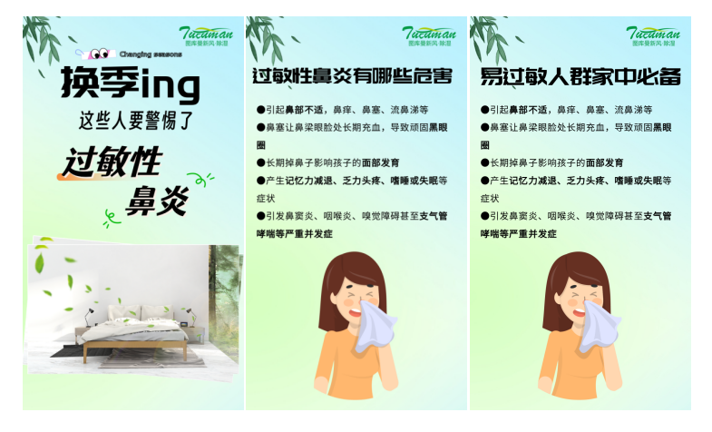 企业微信截图_16994097805568.png