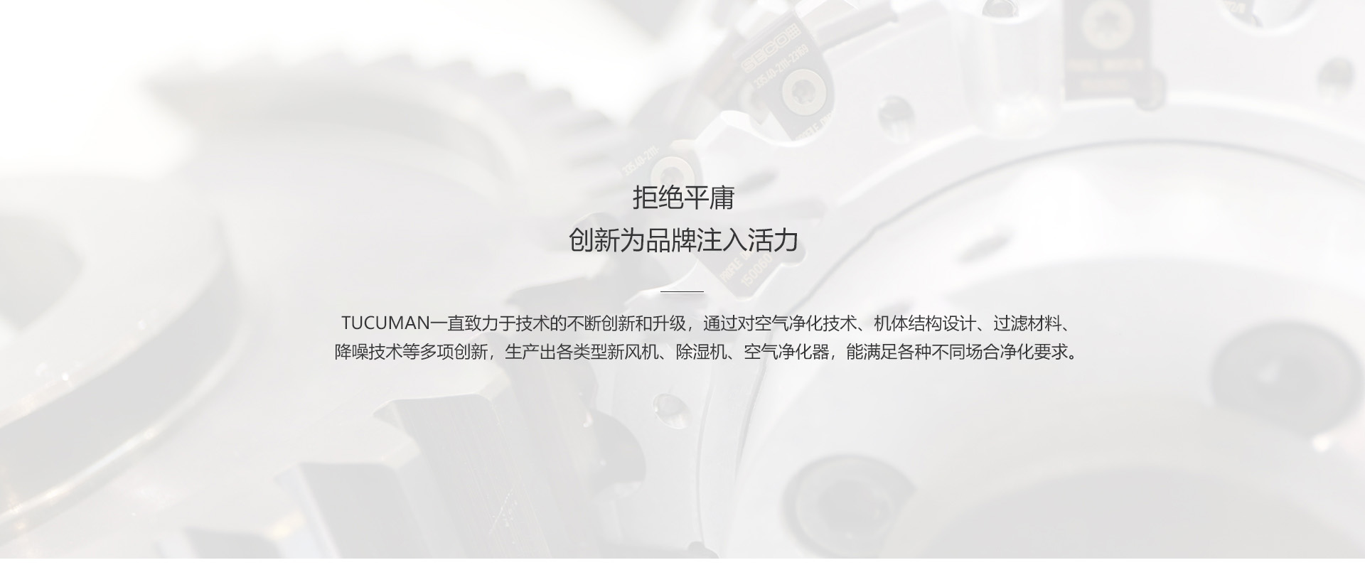 图库曼新风.jpg