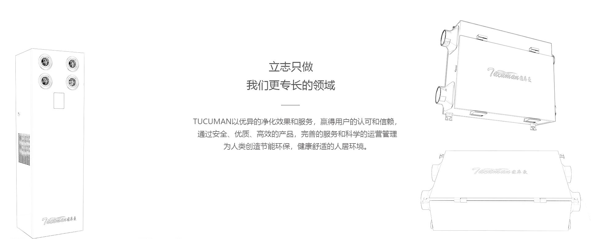 图库曼新风.jpg